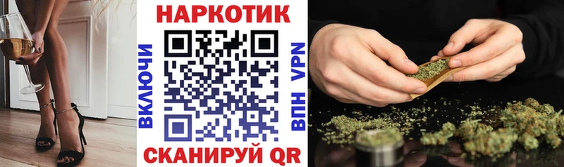 Купить наркотик аптеки Городище блэк спрут как зайти  Конопля  КОКАИН  Бутират 
