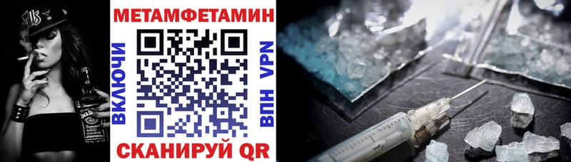 как найти закладки  Городище  Амфетамин 97% 