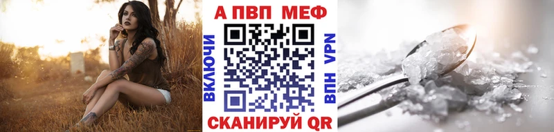 APVP Crystall  Городище 