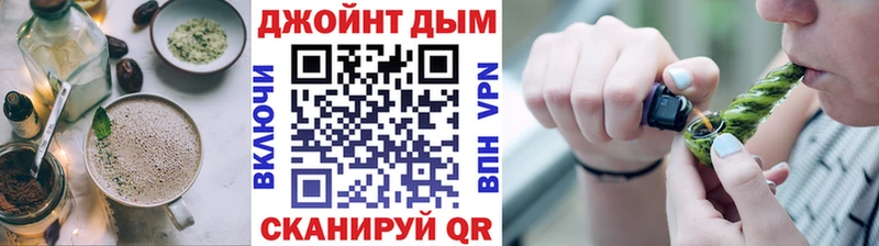 Еда ТГК конопля Городище
