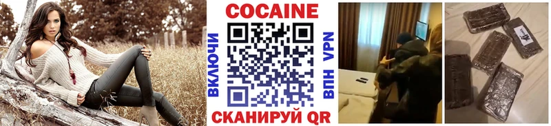 Cocaine Боливия  Городище 