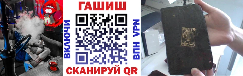 Гашиш 40% ТГК  что такое наркотик  кракен как зайти  Городище 