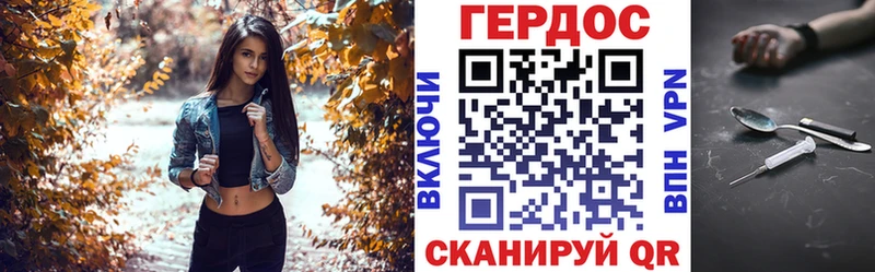 ГЕРОИН VHQ  кракен tor  Городище  купить наркотик 