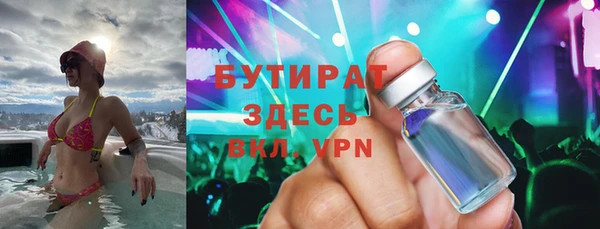 шишки Баксан