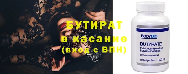 каннабис Аркадак