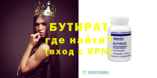 ешки Балахна