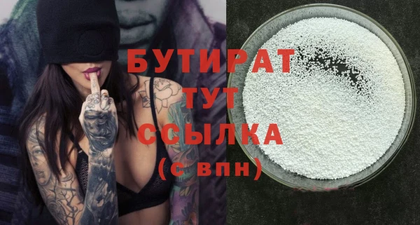 дурь Балабаново