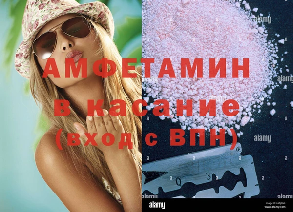 COCAINE Арсеньев