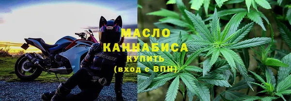 МДМА Новозыбков