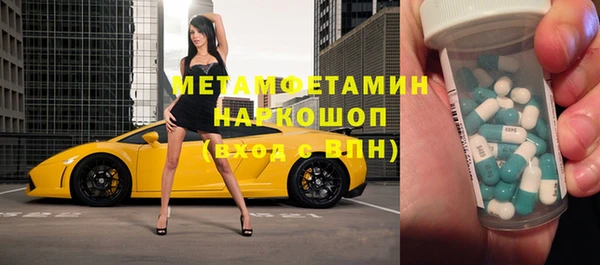 шишки Баксан
