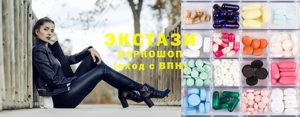 шишки Баксан