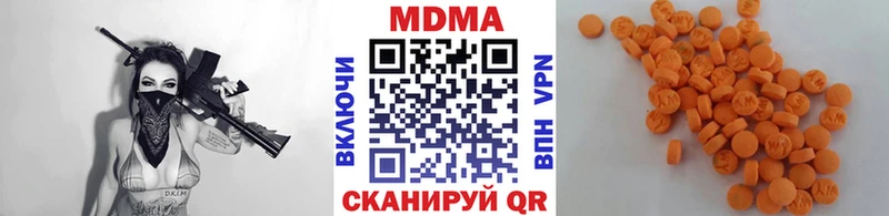 МДМА молли  Городище 