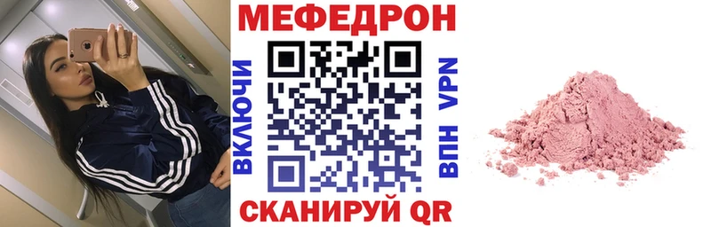цены наркотик  Городище  Меф 4 MMC 