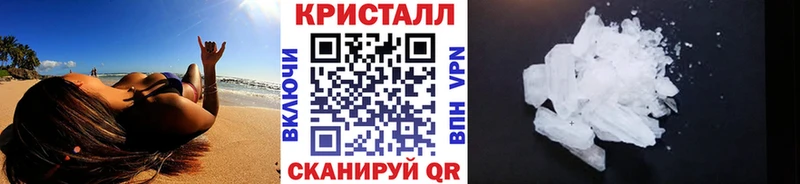 Первитин кристалл Городище
