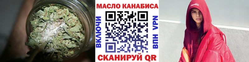 MEGA онион  Городище  маркетплейс какой сайт  ТГК вейп 