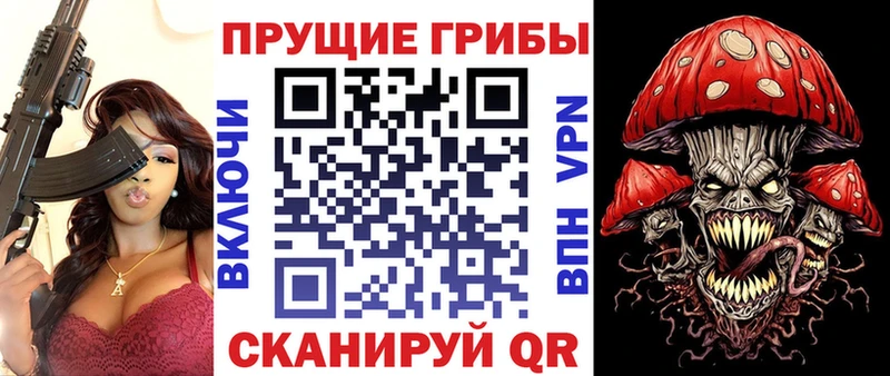 Псилоцибиновые грибы мицелий  Городище 